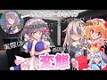 【ゆっくり茶番劇】転校してきた女の子は出会ってすぐ一目惚れしたようです♡第8話