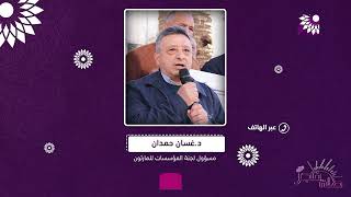 بعنوان "لسد فجوة الرعاية" .. ماراثون عالمي لمساندة مرضى السرطان