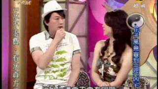 命運好好玩：談凶宅(1/8) 20090716