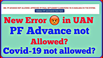 E06 PF 31 advance not allowed | COVID-19 Advance Para is not Allowed | Approved PF Final Settlement