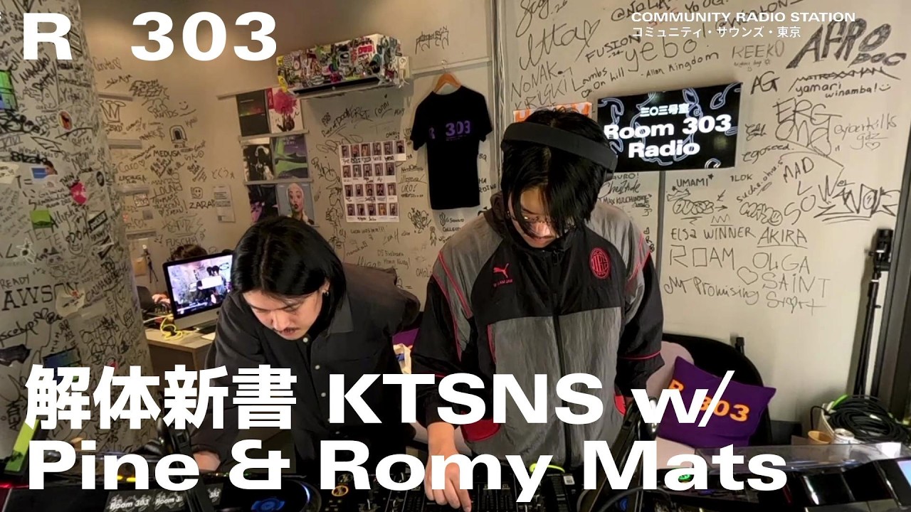 12stepプログラム　スイング解体新書 解体新書 KTSNS w/ Pine & Romy Mats｜2026年9月19日 - YouTube