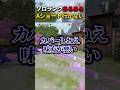 valoあるある、ヘイブンA攻めでショートとらない【VALORANT】#shorts