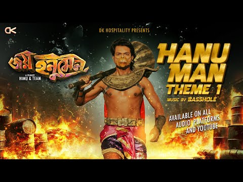 Joy Hanu Man Theme 1 ft. Basshole | A film by HIMU & Team | In Cinemas 18th October 2024