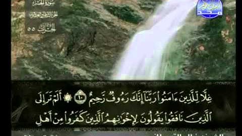 سورة الحشر الشيخ خالد القحطاني