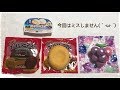 リアル スクイーズ購入品紹介 BLOOM リアル スクイーズ購入品紹介 BLOOM