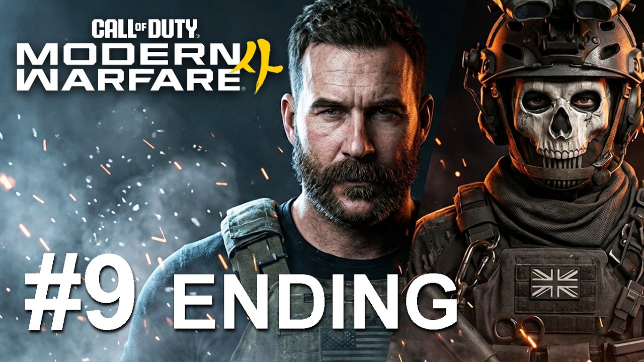 Call of Duty Modern Warfare 4 ENDING - Price vs Archer Final Showdown