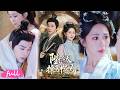 💋🍂 Multi Sub【陛下今天掉馬甲了嗎】深宮驚天騙局開啟,女主脅迫假帝掩禍事,二人互相利用卻深陷動情!#短劇完整版#短劇推薦#短劇全集#drama#小言推文#古風#宮鬥#關芯#袁昊