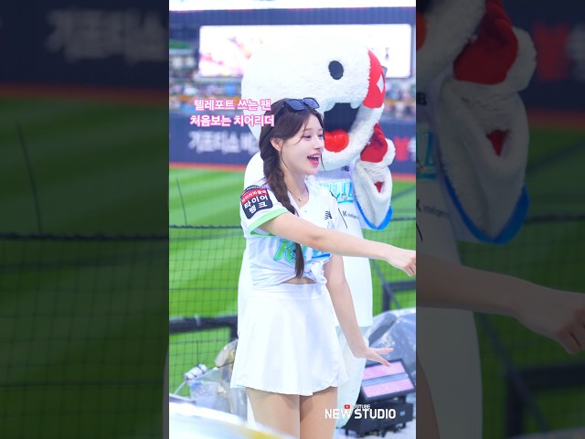 " 팬이라면 텔레포트 필수 "