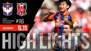 ハイライト】アルビレックス新潟 vs 浦和レッズ【J1第16節 2025.5.11 ハイライト】アルビレックス新潟 vs 浦和レッズ【J1第16節 2025.5.11