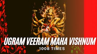 Ugram Veeram Lakshmi Narsimha MahaMantra|1008 times Chant|Powerful prayer to overcome FEAR