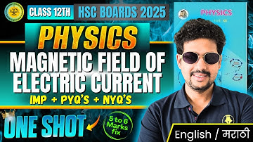 MAGNETIC FIELD OF ELECTRIC CURRENT | ONE SHOT | 12TH HSC BOARD 2025 #hsc #live #marathilive