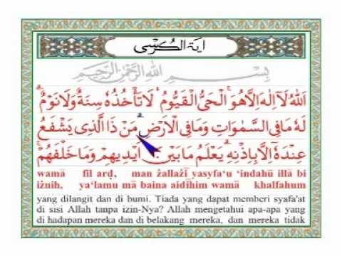 bacaan-ayat-kursi-muhammad-thaha-al-junayd