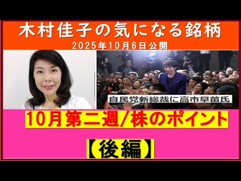 やっぱり猫が好き　木村佳子 木村佳子 - YouTube