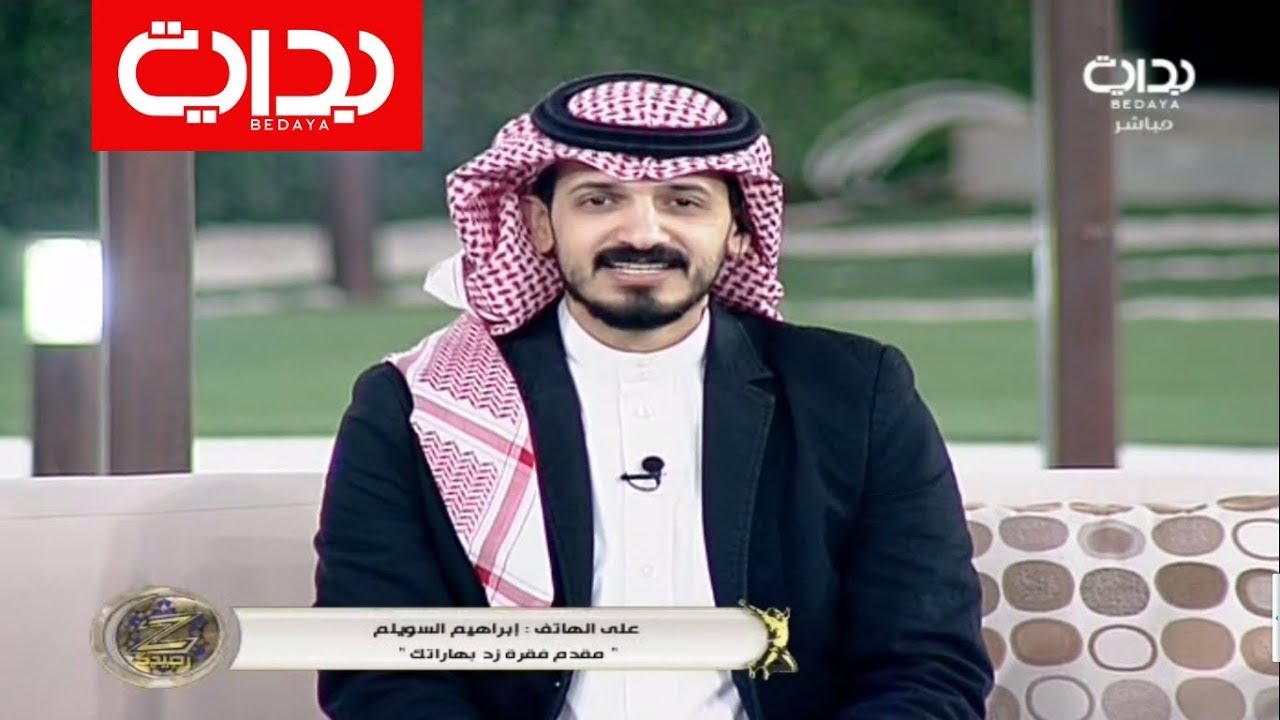 مداخلة إبراهيم السويلم مذيع فقرة زد بهاراتك في كلام اليوم | #زد_رصيدك29