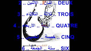 عجائب اللغة العربية (السبت)