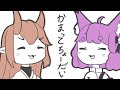 かまってちょーだい covered by 鬼ノ鈴燐 × Inoue Celeste【 歌ってみた 】