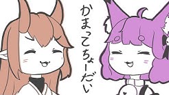 鬼ノ鈴 燐 Oninosuzu Rin Youtube