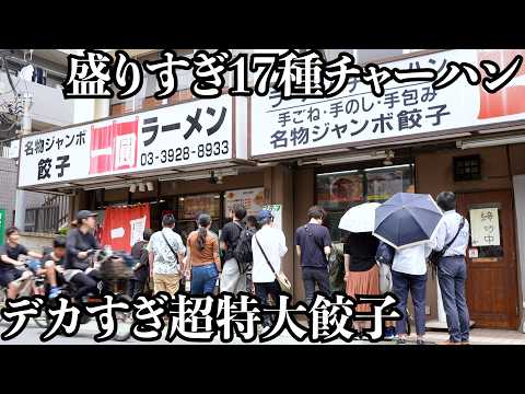 Video: Komatsuna-fakta - Hvad er Komatsuna, og hvordan smager Komatsuna