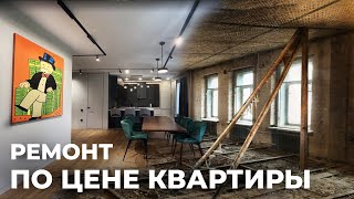 7 месяцев за 15 минут😱 / Ремонт в убитой квартире / Обзор после ремонта🔥