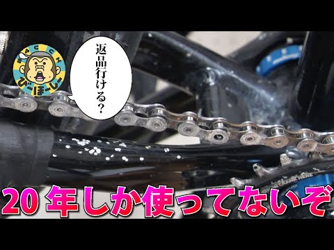SACHS-SEDIS 自転車チェーン 未使用 $_57.JPG?set_id=880000500F