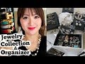 2016 Jewelry Collection & Organizer