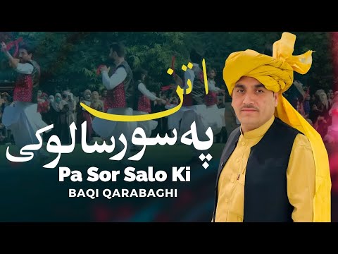 Pa Sor Salo Ki Baqi Qarabaghi Pashto New Song 2025 Pashto Attan Song Afghan HD Video
