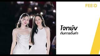 Fee:D x OomBam (ENG SUB) | Our difference and shared path 🎬✨