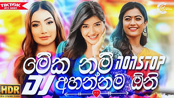 2025 Trending Sinhala Band Nonstop | Viral Songs | Best New Sinhala Songs Collection | Sinhala Songs