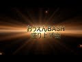 地域おうえんBASH.Vol.ZERO