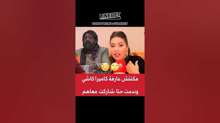 مسلسل من فم السبع : الحلقة - 3