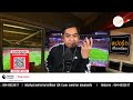 🔴 LIVE คุยก่อนเกม : เปิดฉากยูโร 2024 ทีมไหนมีดีพอจะคว้าแชมป์!!