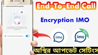 ইমো গুরুত্বপূর্ণ সেটিংস | Imo End to end call encryption | Imo best setting 2024 | Monir Tech 1 screenshot 5