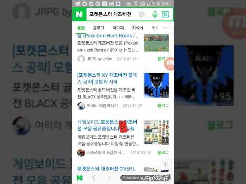 폰으로 xy깔기