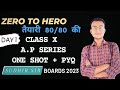CLASS X A.P SERIES ONE SHOT + PYQ | BOARDS 2023 | SUDHIR TUTORIALS | CBSE &amp; PSEB X CLASS MATHEMATICS
