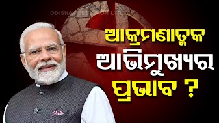 Satta Ra Satranj | Special discussion on PM Modi’s Odisha visit part 2