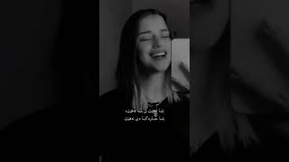 Gelmesin (Fatih Yılmaz Remix) by İbrahim Tatlıses ترجمه كوردي Resimi