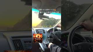 「ONE FOR ALL」4.24（金）0:00より配信開始 ! ! #hiphop #jpop #deepbass #emotional #music #oneforall #shorts