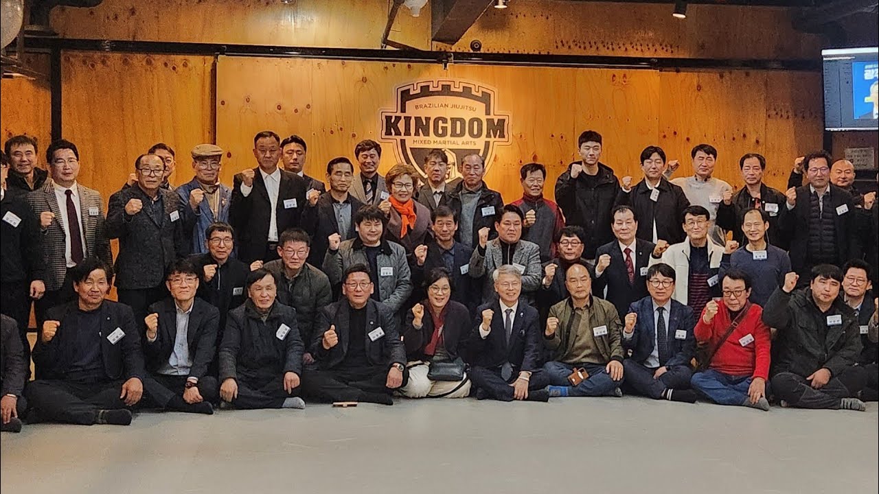 민형배 의원의 '전남광주 행정통합' 비전# 체육무예단체 사회복지.골목상인회 간담회 🎵 🎶 작사작곡 최병식 