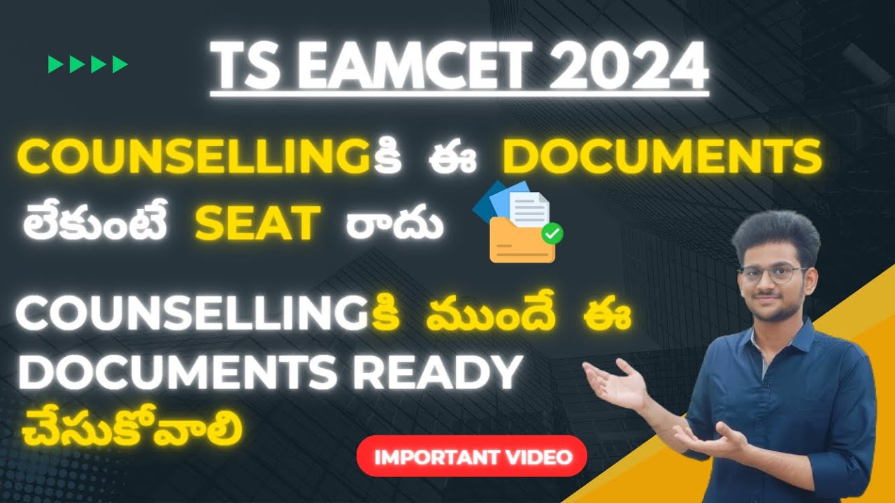 Required Documents for TS EAMCET Counselling 2024 || TS EAMCET ...
