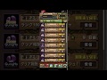 パズドラ ガチャ動画