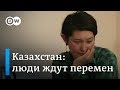 Выборы в Казахстане: без Назарбаева, но с репрессиями