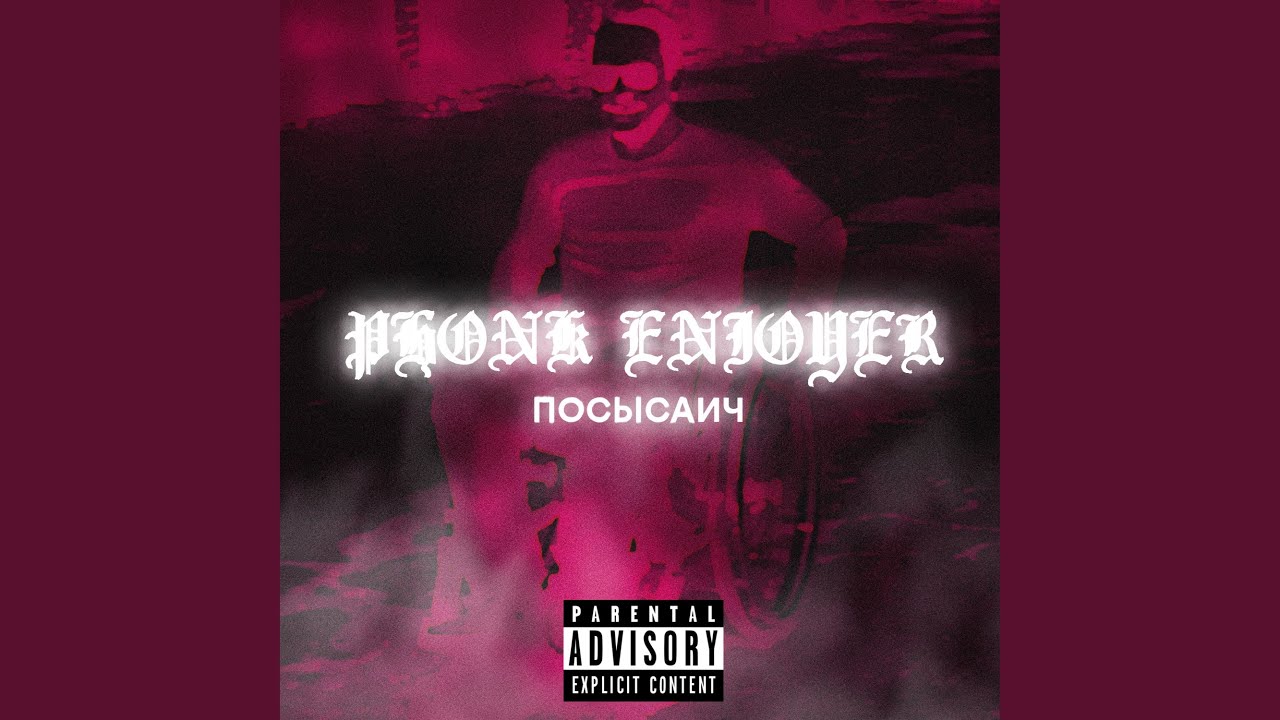Guarda Archimedes (Phonk Remix) su YouTube Guarda Archimedes (Phonk Remix) su YouTube