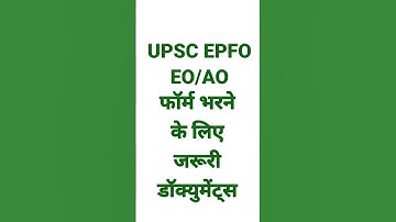 UPSC EPFO document checklist , Important documents for UPSC EPFO , How to fill UPSC EPFO form 2025