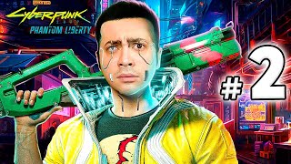 alanzoka jogando Cyberpunk 2077 Phantom Liberty - #2