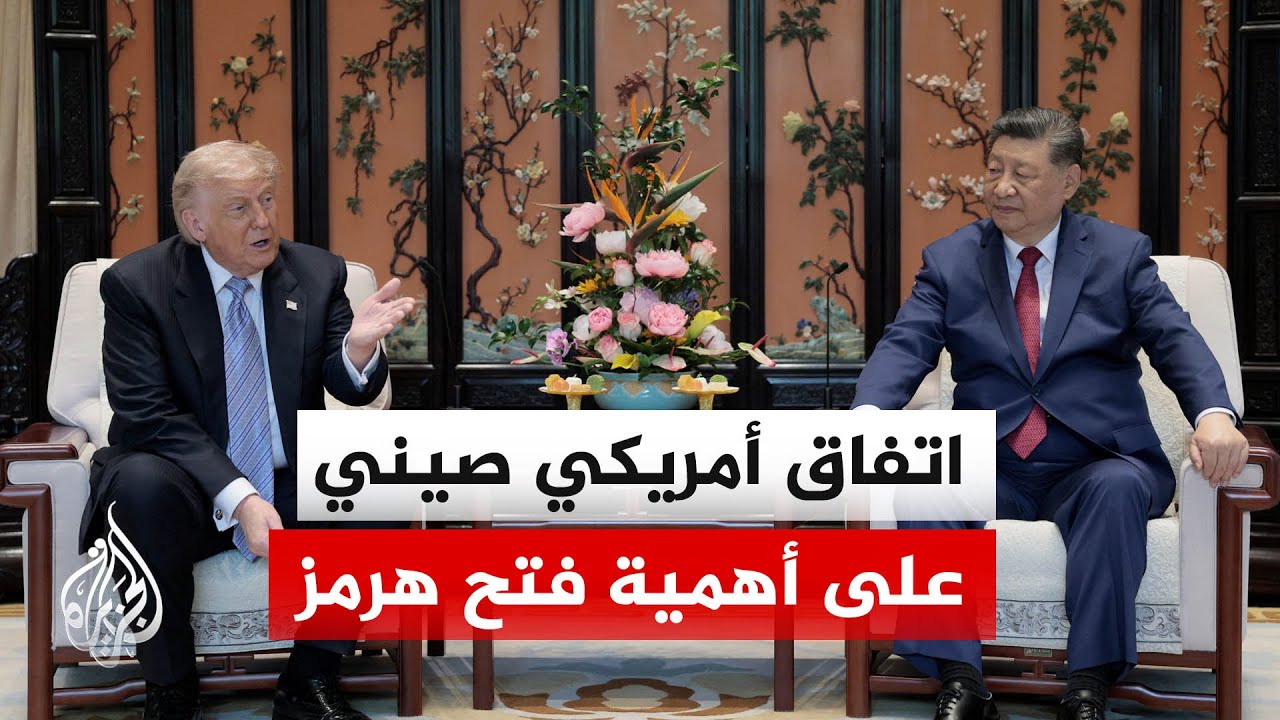 ���� ��� �� ������ ������ ��� ���� ����
 - نشر قبل 12 دقيقة