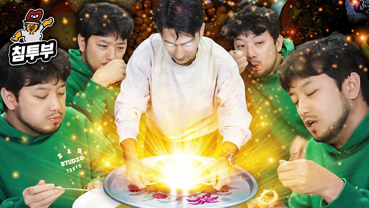 귀한 손님께만 대접한다는 전설의 중동 음식