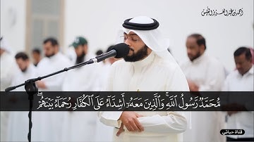 محمد رسول الله _ عشائية جميلة وهادئة ما تيسر من سورة الفتح وسورة الحجرات#احمد_النفيس