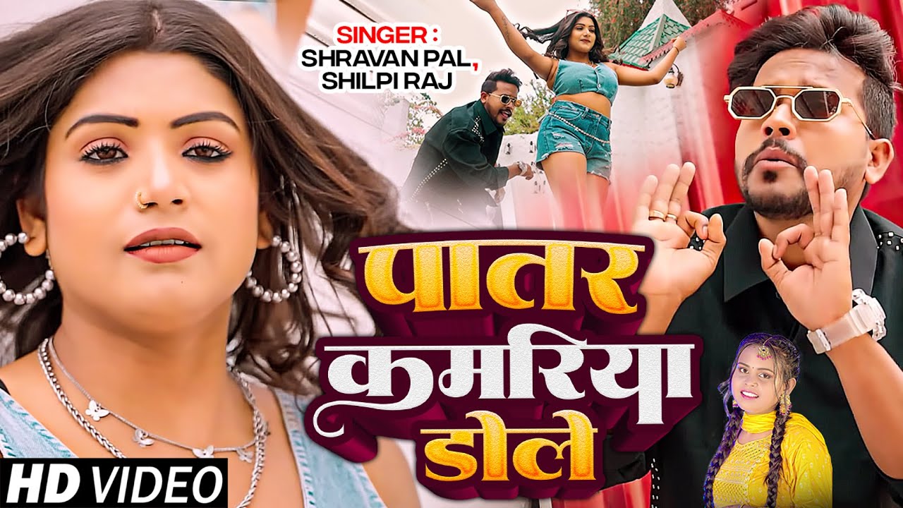 #Video