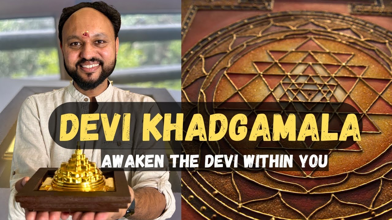 Пробудите Дэви внутри! — Сила Дэви Кхадгамалы