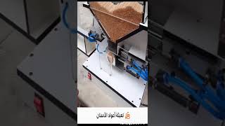 شوف تعبئة خلة الاسنان جميله  